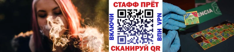 Купить Приморско-Ахтарск МДМА Кокаин Меф Альфа ПВП Бошки Шишки ГАШ