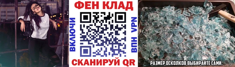 АМФ Premium  omg вход  нарко площадка состав  Приморско-Ахтарск 