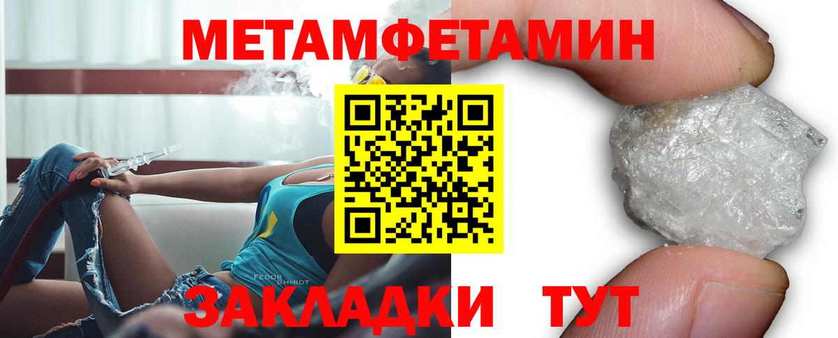 АМФЕТАМИН  Амфетамин Розовый  Вход с VPN  Приморско-Ахтарск 