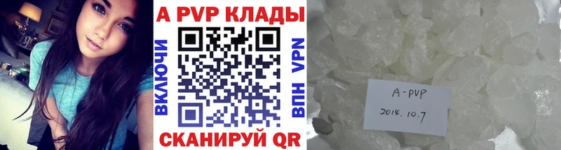 mega tor  Приморско-Ахтарск  Alpha PVP крисы CK 