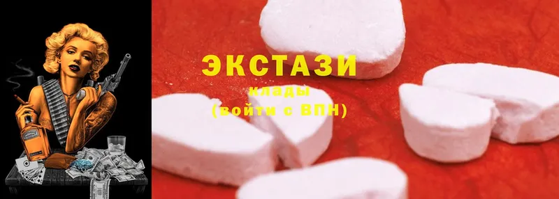 Ecstasy 280 MDMA  купить наркотик  Приморско-Ахтарск 