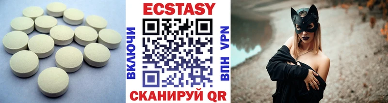 Ecstasy ешки  Приморско-Ахтарск 