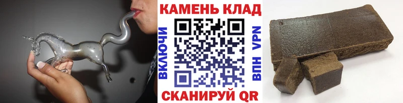 ГАШИШ убойный продажа наркотиков МЕГА ссылки Приморско-Ахтарск