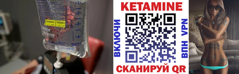 Кетамин ketamine  кракен зеркало  Приморско-Ахтарск 