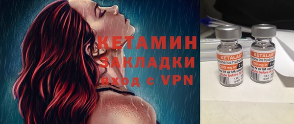 мет Новозыбков