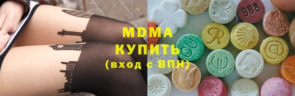MDMA Premium VHQ Нягань