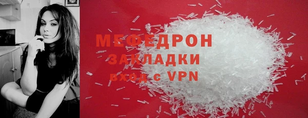 mdma Нязепетровск