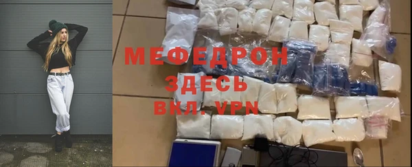 MDMA Premium VHQ Нягань