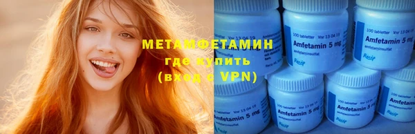 MDMA Premium VHQ Нягань