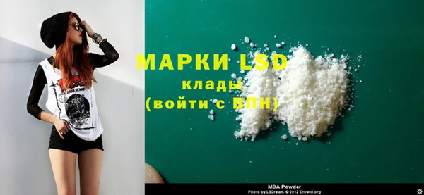 mdma Нязепетровск