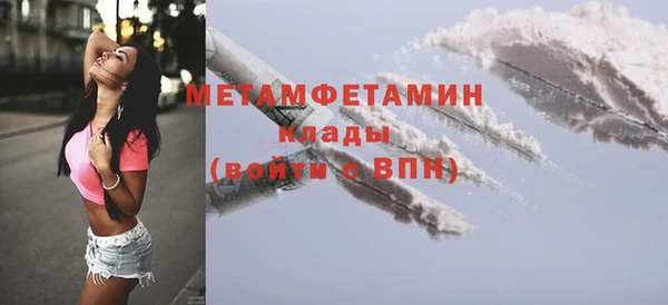 mdma Нязепетровск
