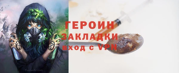 MDMA Premium VHQ Нягань