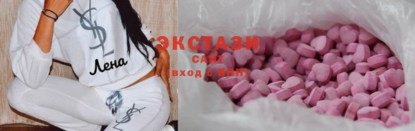 mdma Нязепетровск