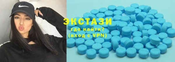 mdma Нязепетровск