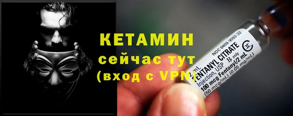 кристаллы Гатчина