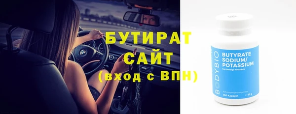 прущая мука Галич