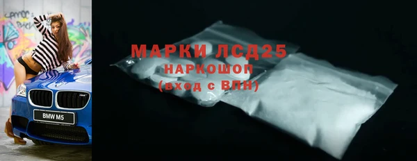 марки nbome Бронницы