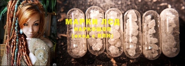 mdma Нязепетровск