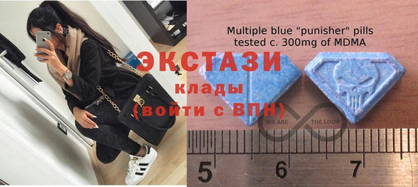 mdma Нязепетровск