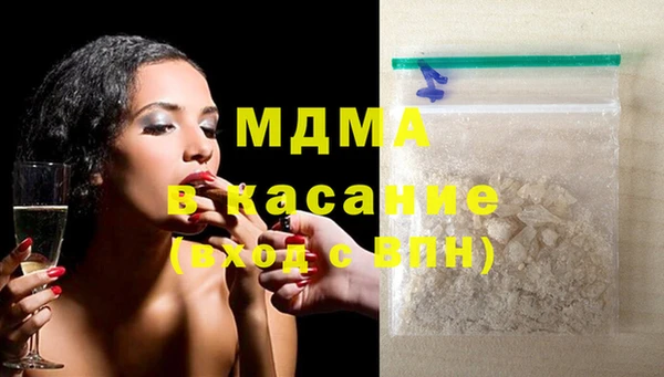MDMA Premium VHQ Нягань