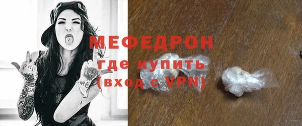 mdma Нязепетровск