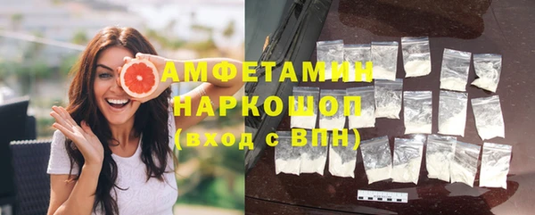 кристаллы Гатчина