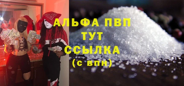MDMA Premium VHQ Нягань