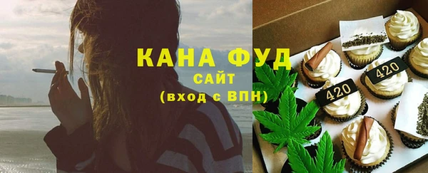 mdma Нязепетровск