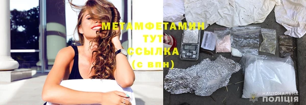 MDMA Premium VHQ Нягань