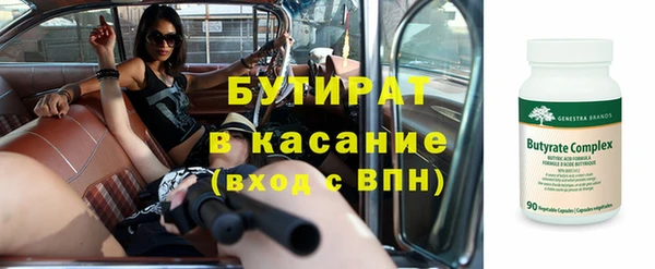 mdma Нязепетровск