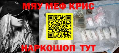 гидра Апшеронск