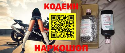 2c-b Апрелевка