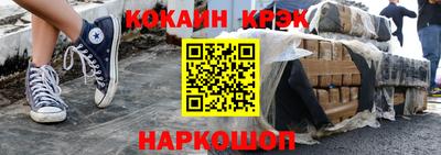 гидра Апшеронск