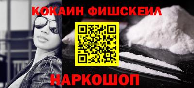 шишки Аргун