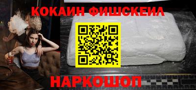 гидра Апшеронск