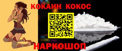 гидра Апшеронск