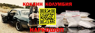 2c-b Апрелевка