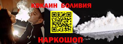 шишки Аргун