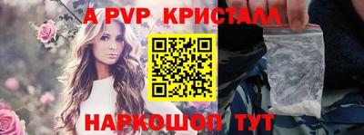 2c-b Апрелевка