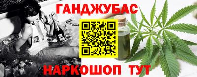 шишки Аргун