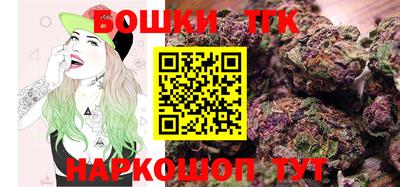 2c-b Апрелевка