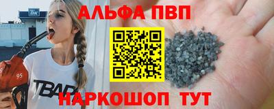 шишки Аргун