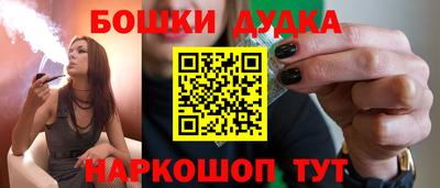2c-b Апрелевка