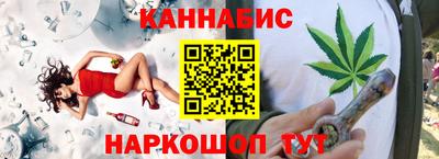 2c-b Апрелевка