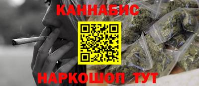 гидра Апшеронск