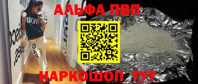 2c-b Апрелевка