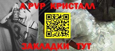 2c-b Апрелевка