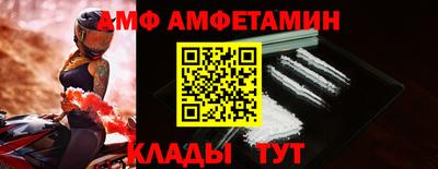шишки Аргун
