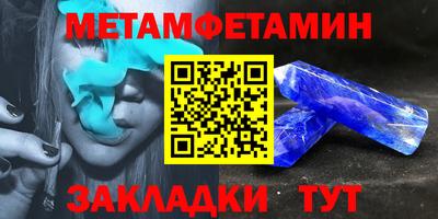 гидра Апшеронск