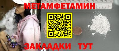 гидра Апшеронск